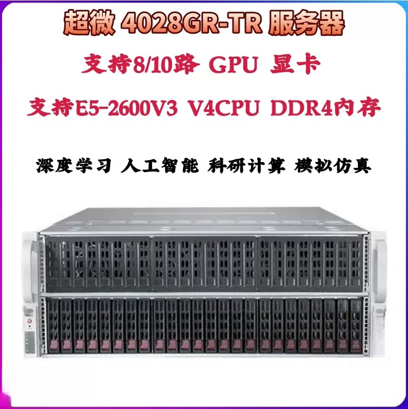هيكل خادم 4U، يدعم 8/10 بطاقات - مراجعة 8 Gpu 4U Server Chassis وسعره