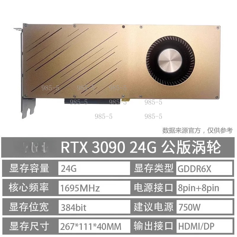 بطاقة رسومات RTX 3090 بسعة 24  - مراجعة Rtx 3090 24Gb Graphics Card وسعره